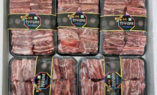 갈비세트 B (냉동) 갈비 800g x 5팩