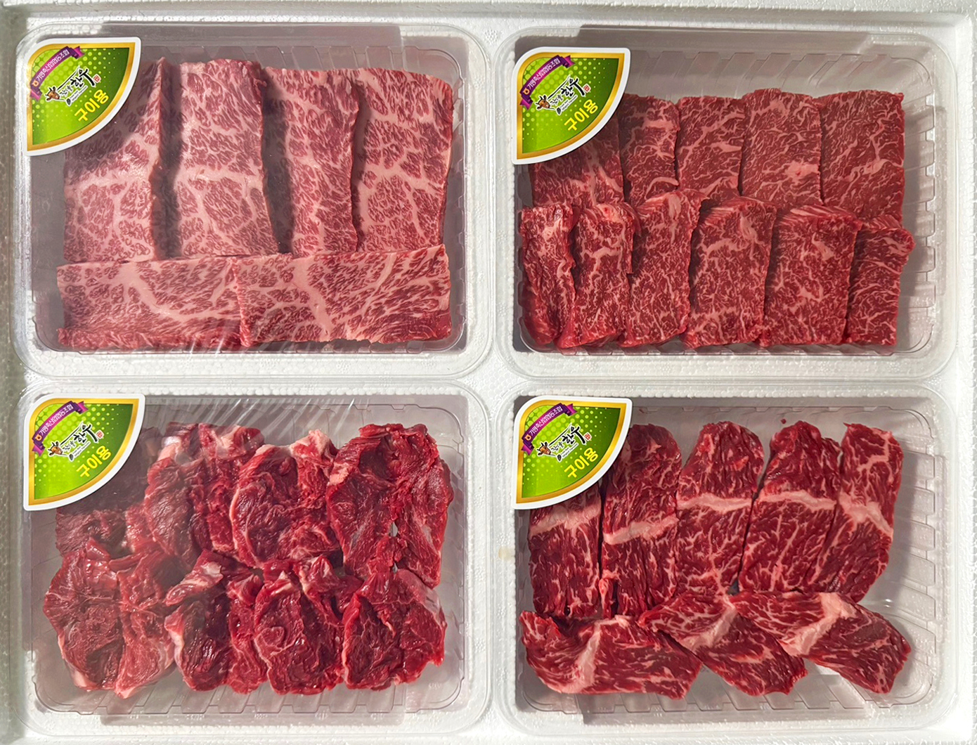 명품4구 살치살,치마살,제비추리,토시살(각500g)