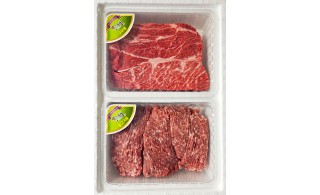 한우정육 2구 3호 등심, 불고기(각600g)