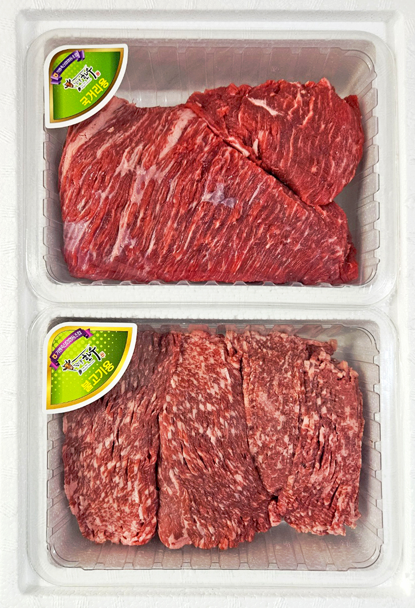 한우정육 2구 4호 양지,불고기(각600g)