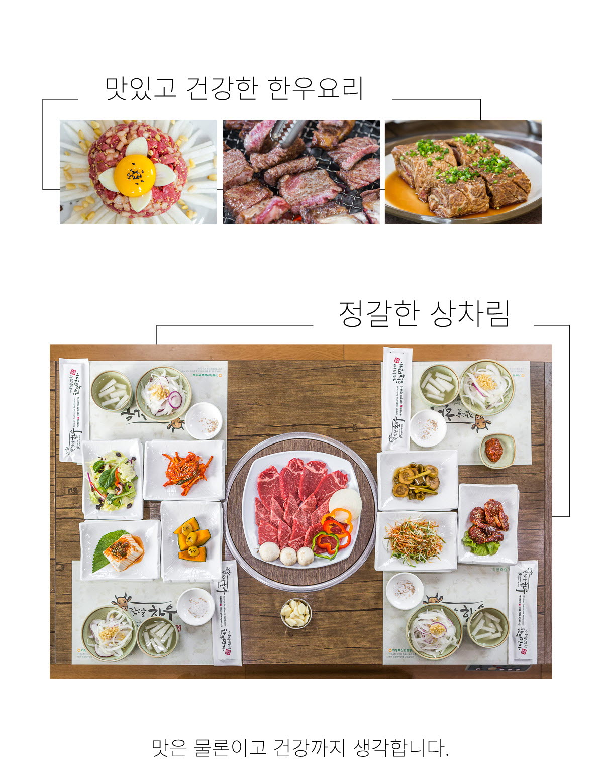 메뉴판