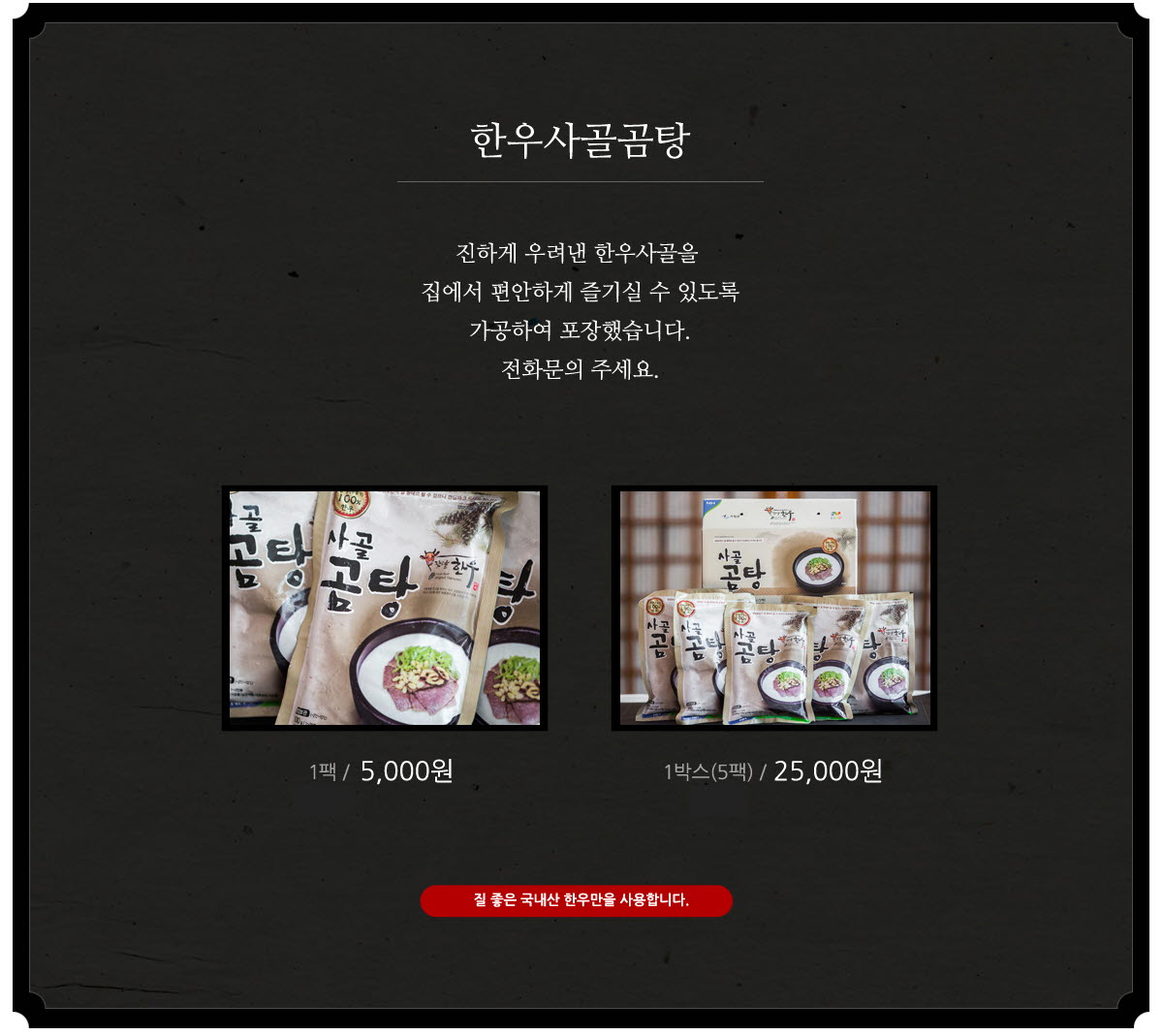 메뉴판